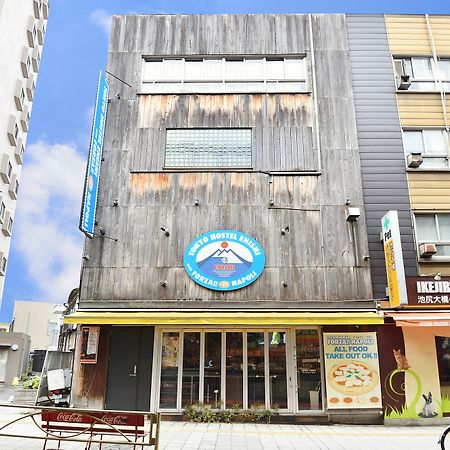 Tokyo Hostel Enishi Екстериор снимка