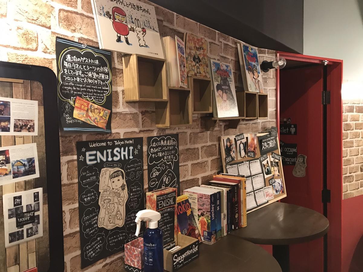 Tokyo Hostel Enishi Екстериор снимка
