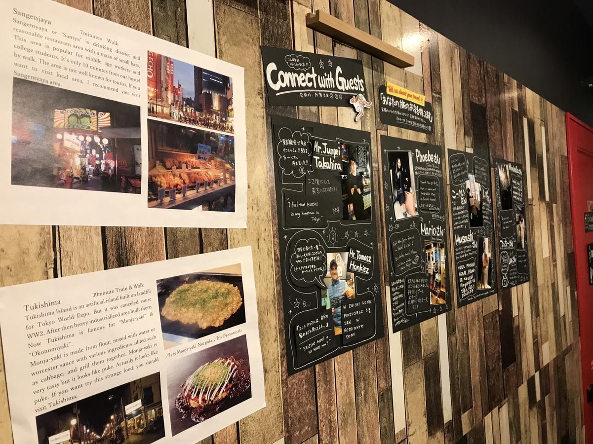 Tokyo Hostel Enishi Екстериор снимка